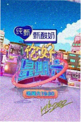 即看影视推荐楚门的世界